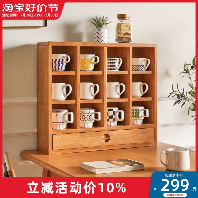实木杯架实木格子架杯子展示格茶杯架多宝收纳置物搁架桌面展示架