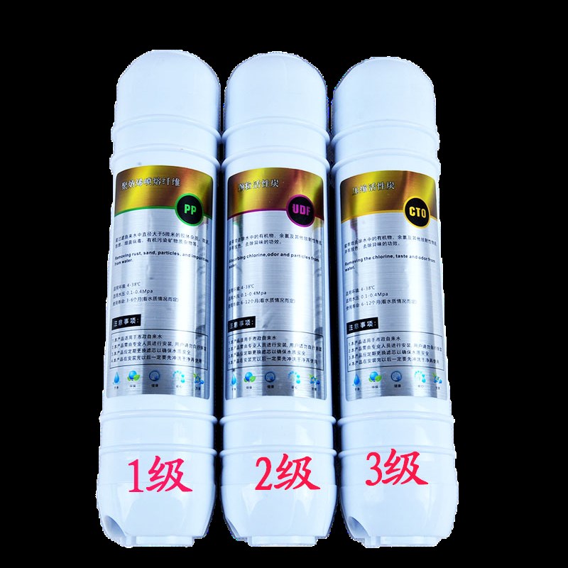 11寸韩式快接箱式通用套装三级快插pp棉+UDF+ CTO活性炭滤芯配件