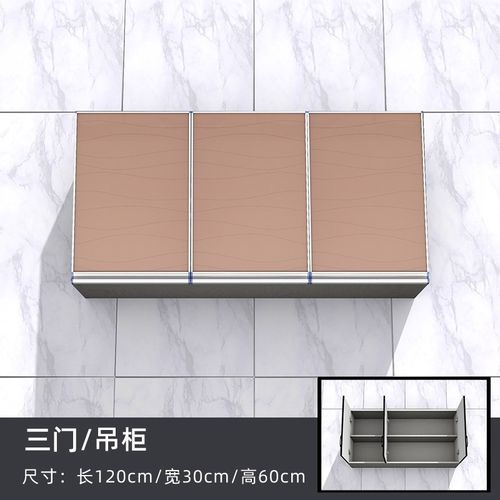 简约吊柜挂柜壁柜包邮厨房吊柜实木橱柜储物柜定做阳台柜