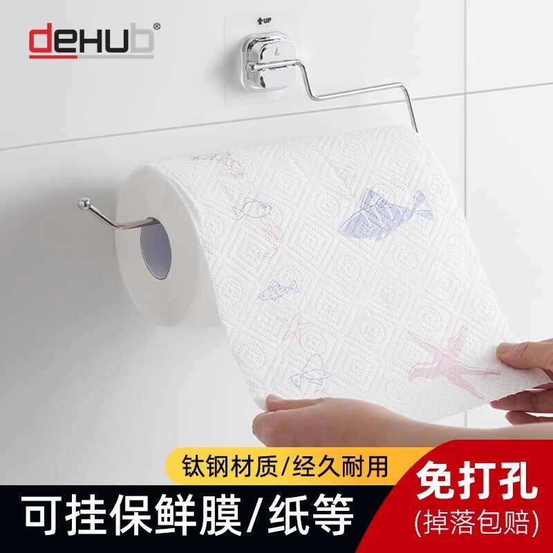 新款不锈钢厨房多功能纸巾架免打孔保鲜膜倒挂架收纳架大卷纸架子