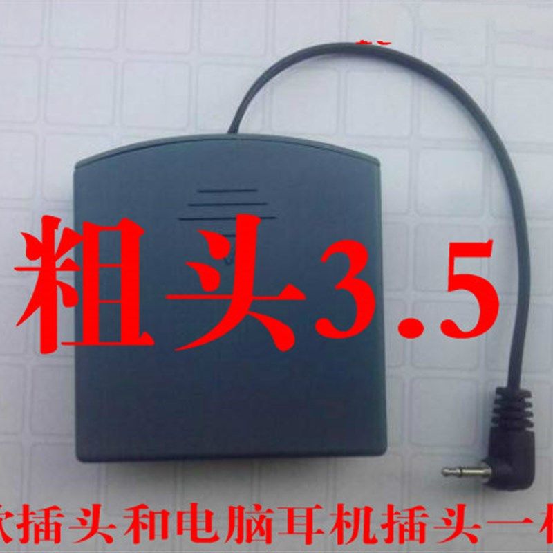 杰宝大王保险箱 保险柜外接应急电池盒 外用电源包邮