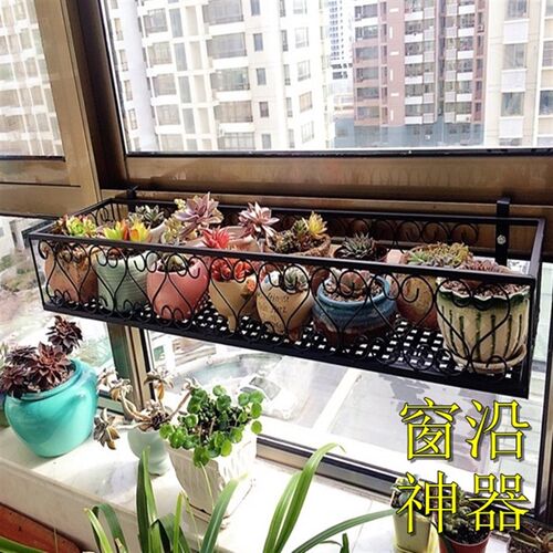 创意窗户花架窗台悬挂花盆铁艺阳台栏杆花架挂式窗台多肉壁挂花架