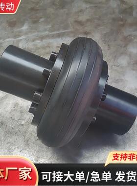 LB/UL/LA型联轴器轮胎LA式弹性体开口式轮胎体