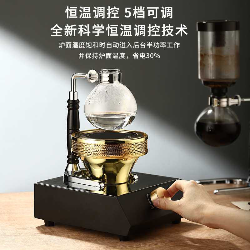 咖啡光波炉虹吸壶加热炉电热咖啡壶卤素灯红外线电光炉咖啡器具