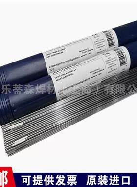 伯乐蒂森Avesta GM308LSi 不锈钢气保焊丝308LS