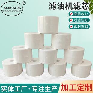 滤油机滤芯注塑机液压油精密滤芯卷纸滤芯压铸机回油滤芯