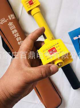 百鼎QHL-II型全回路双自检测电器 验电器DL740-2014验电器伸缩