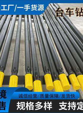 煤矿用煤钻杆R39凿岩六棱麻花钻杆隧道快接杆R39钎杆台车钻杆