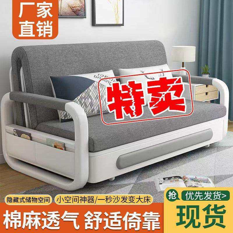 沙发床一体新款多功能可折叠沙发客小户型伸缩单人双人两用阳台