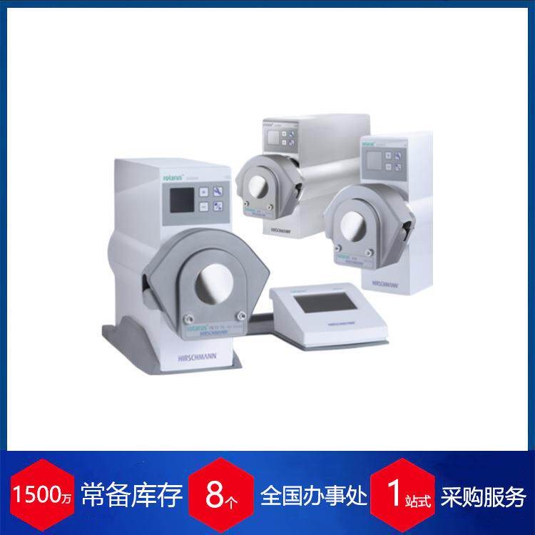 德国hirschmann蠕动泵 50系列 9501322