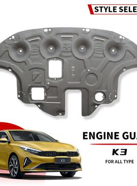 skid plate for brv carnival kx3 发动机护板engine guard prius