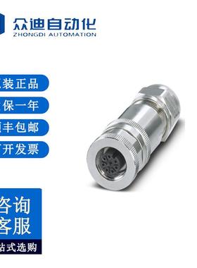 菲尼克斯 1511860连接器SACC-M12FS-8CON-PG 9-SH