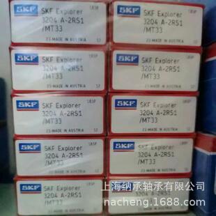 SKF轴承 SKF 3204A-2RS1TN9/MT33 3204A 3204轴承 SKF双列轴承