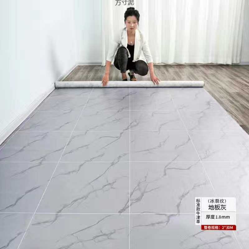 加厚地板革大面积全铺家用pvc地板贴纸水泥地塑胶供应链 厂