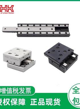 THK交叉滚子导轨滑台 VRT 1065 VRT 1075 VRT 1085 VRT 2035
