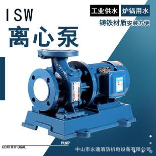 上海广泉isw卧式管道离心泵不锈钢化工锅炉高楼增压泵ISW40-100