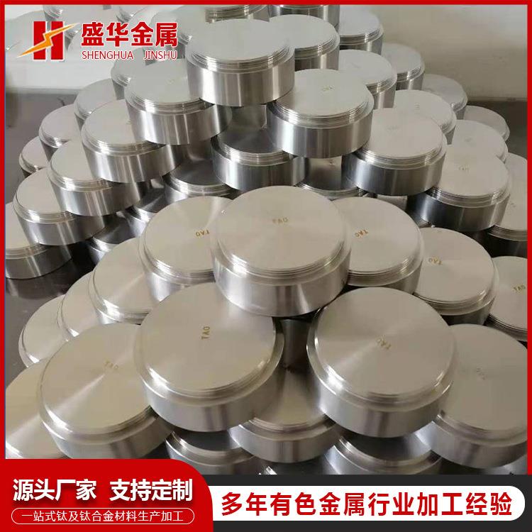 厂家供应TA0TC4钛靶钛圆靶高纯度钛靶真空溅射钛块多规格