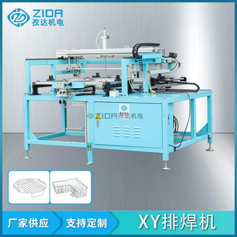 佛山厂家xy轴自动排焊机铁网烤网置物架气动交流工频电阻碰焊机,五金/工具,其他机械五金,淘宝优惠券,粉丝福利购,淘宝优惠卷