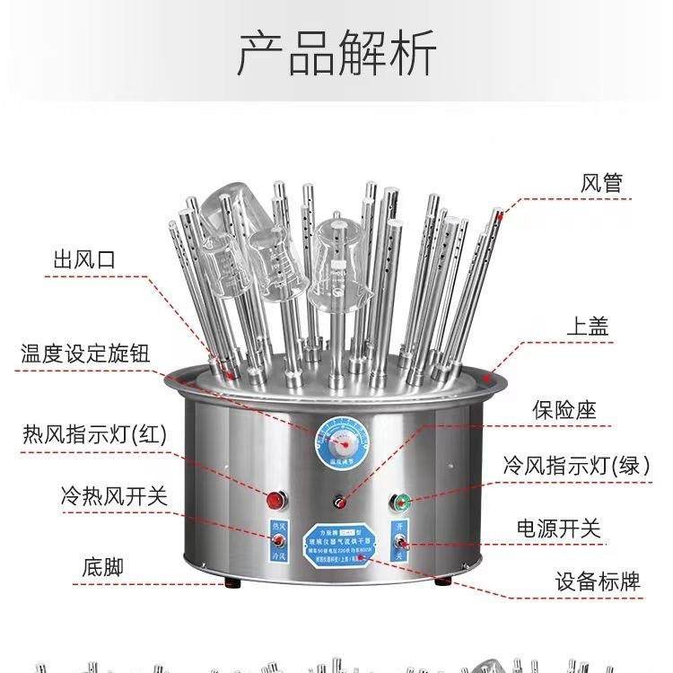 玻璃仪器气流烘干器/不锈钢C型12孔20孔30孔试管瓶子干燥器,工业油品/胶粘/化学/实验室用品,其他实验室设备,淘宝优惠券,粉丝福利购,淘宝优惠卷