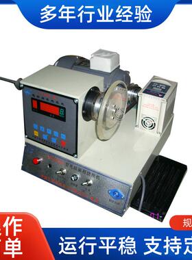 厂家XF-2158B-T型绕线机电脑编程绕线机小型自动绞线机