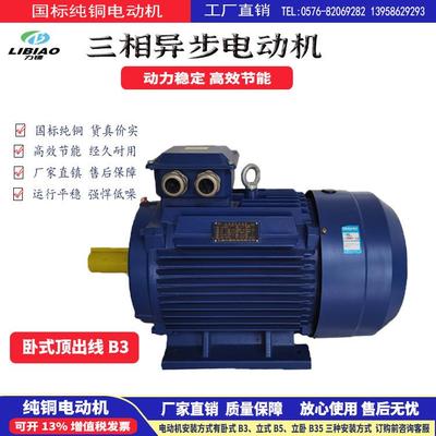 直销全铜机械设备驱动电机8极4/5.5/7.5/11/15W低速交流电动机