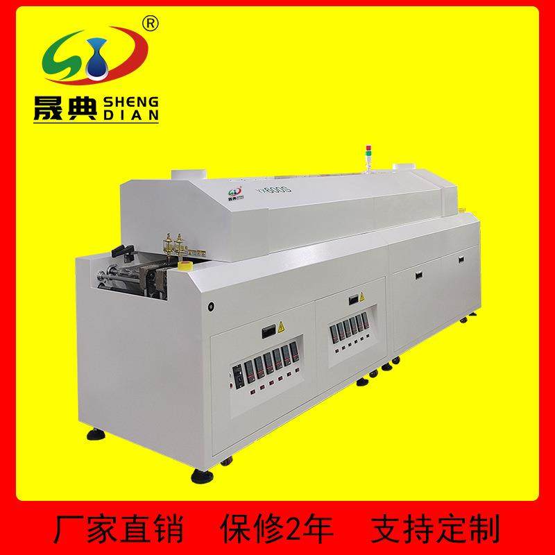 六温区无铅回流焊热风循环SMT贴片加工焊接机真空氮气回流炉高效,五金/工具,回流焊接机,淘宝优惠券,粉丝福利购,淘宝优惠卷