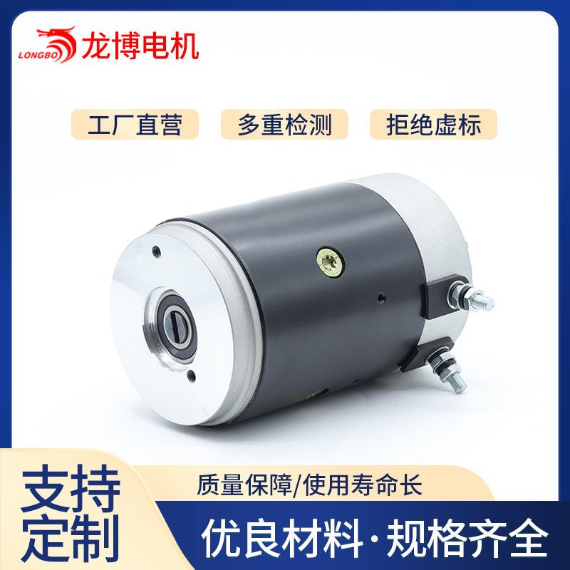 电动叉车电机动力单元直流电机有刷直流马达2200W24VCW