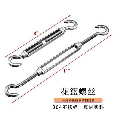 遮阳帆专用配件316不锈钢菱扣锁牌 欧式勾勾花篮弹簧勾遮阳网成套