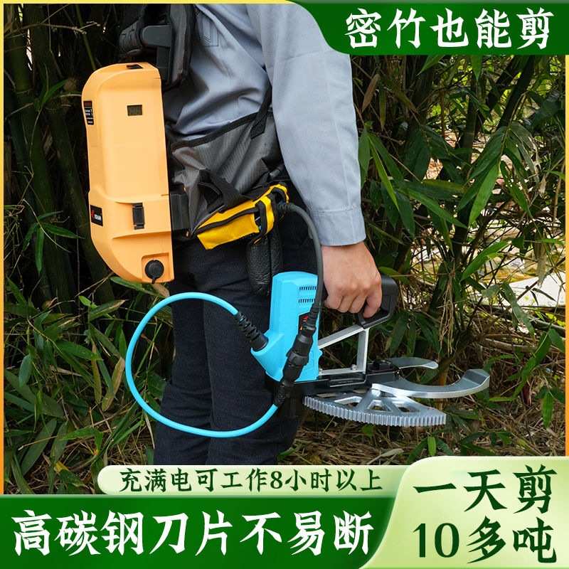 嘉航新款8公分双刃电动伐竹剪砍竹机神器便携多功能剪竹子家用