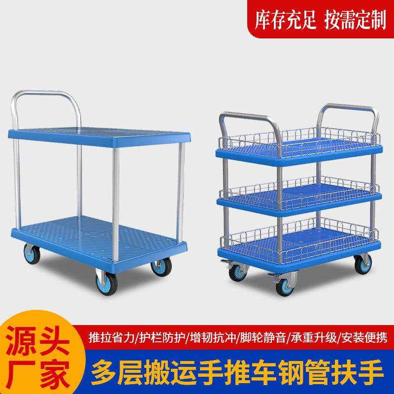 手推车双层静音平板车围栏物料搬运车仓库拣货车超市拉货工具车,玩具/童车/益智/积木/模型,毛绒/玩偶/公仔/布艺类玩具,淘宝优惠券,粉丝福利购,淘宝优惠卷