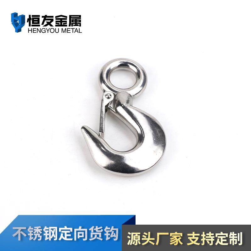 不锈钢定向货钩 320货钩 304不锈钢大眼货钩 羊角起重吊钩 拖车钩,玩具/童车/益智/积木/模型,毛绒/玩偶/公仔/布艺类玩具,淘宝优惠券,粉丝福利购,淘宝优惠卷