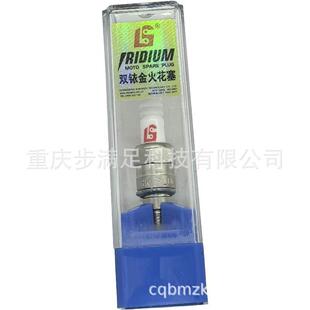 适用S-ER8EHIX双铱金火花塞Gyrox50凯越400Xzs380小坦克RVF400