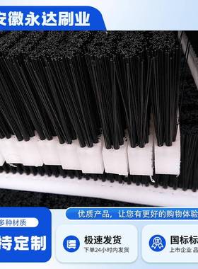 板刷工业机械除尘防水排刷窗台瓷砖缝清洁硬毛板刷