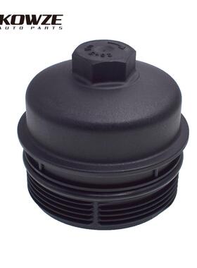 机油滤清器盖BB3Q-6737-BA1720609适用福特Ranger机油格外壳盖帽