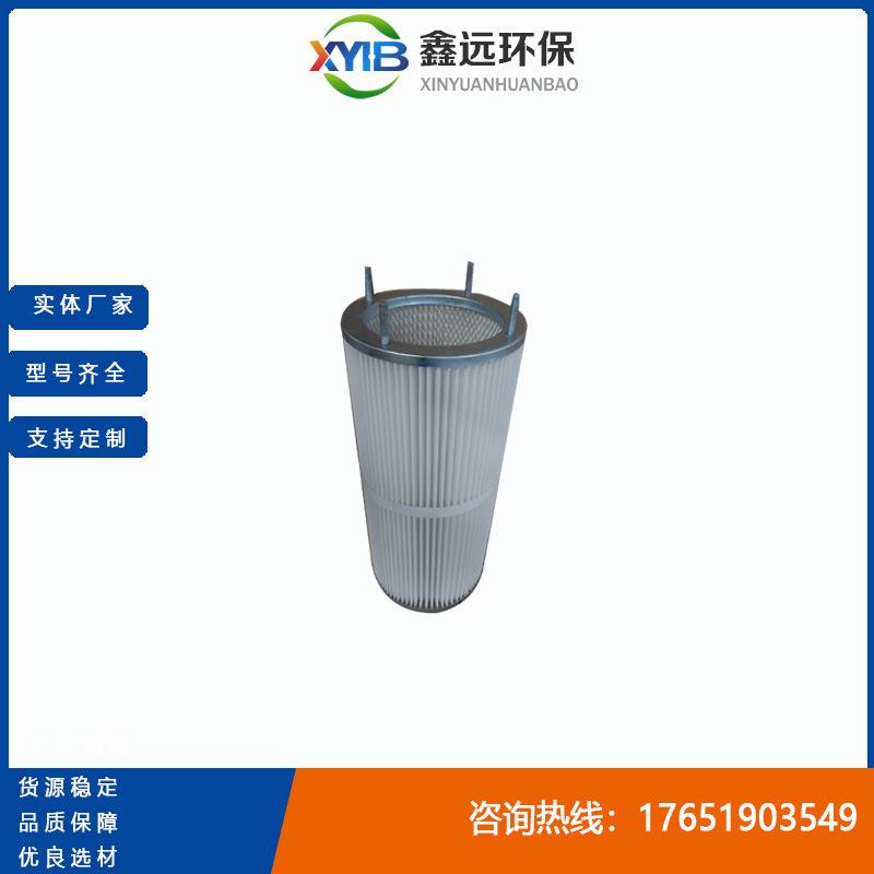 稳定除尘器配套滤筒320*1000品质保障售后无忧