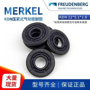 德国原厂CFW气动双向活塞密封圈KDN12*5.1*1.8气缸密封件