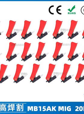 气保焊枪开关芯15AK24AK36AK开关芯欧式二保焊枪开关芯20PCS