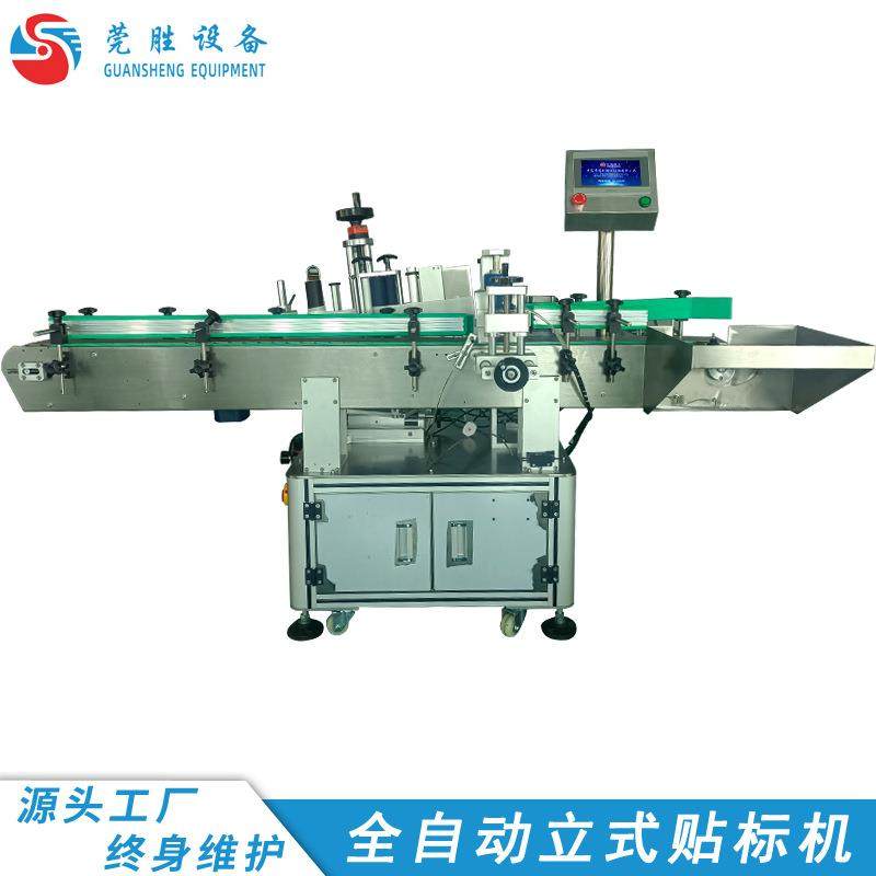 全自动立式定位圆瓶贴标机搓滚式圆瓶高速流水线不干胶贴标设备,收纳整理,烫衣板及配件,淘宝优惠券,粉丝福利购,淘宝优惠卷