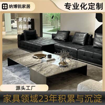 Linha茶几现代简约意式极简轻奢北欧风