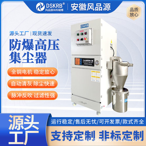 吸尘器粉尘吸尘器厂家供应脉冲反吹VJ-F系列镁粉工业吸尘器