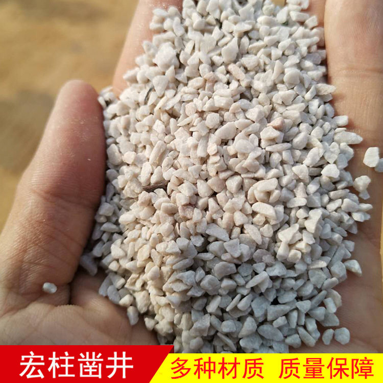 石英沙滤料圆粒石英砂白色石英砂净水过滤石英沙