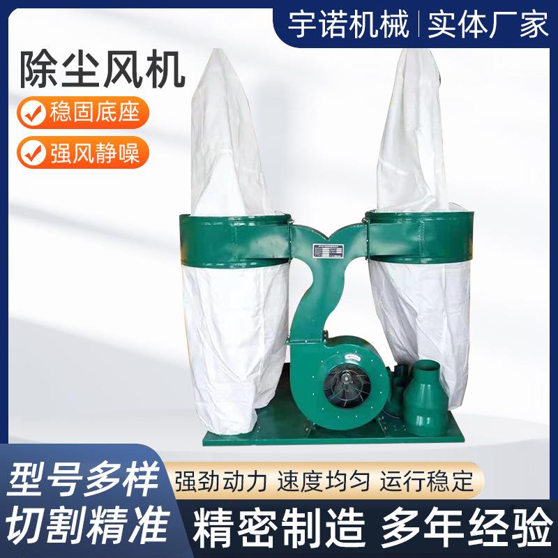 新款木工除尘风机大功率抽吸锯末木屑高压离心物料输送抽风机
