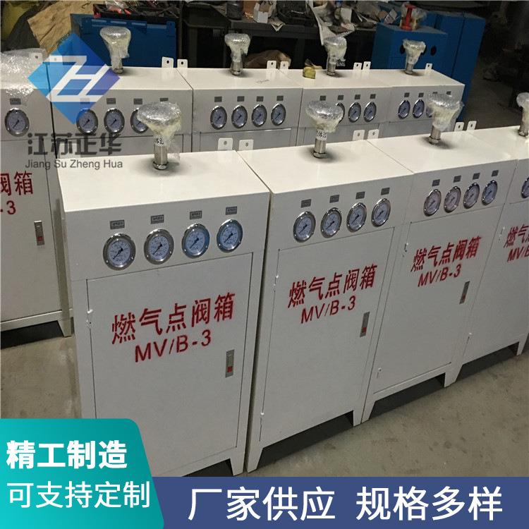 气体终端箱,气体接头箱,气体分头箱流体设备供应质量稳定
