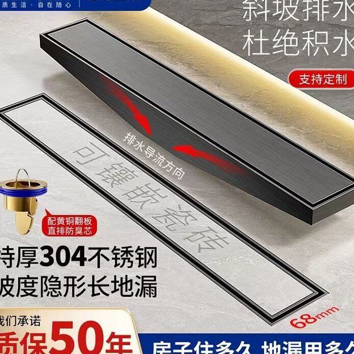 304不锈钢坡度电镀枪灰色隐形地漏卫生间阳台加厚防臭长条形地漏