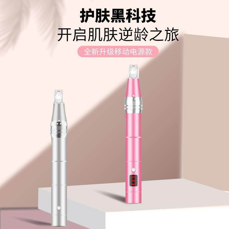 纳米电动微针仪器VC美容院导入飞梭针头纳米微晶笔水光枪