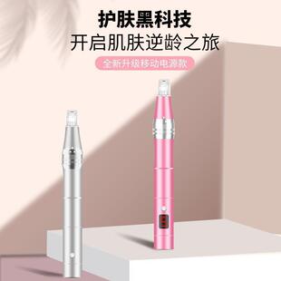 纳米电动微针仪器VC美容院导入飞梭针头纳米微晶笔水光枪