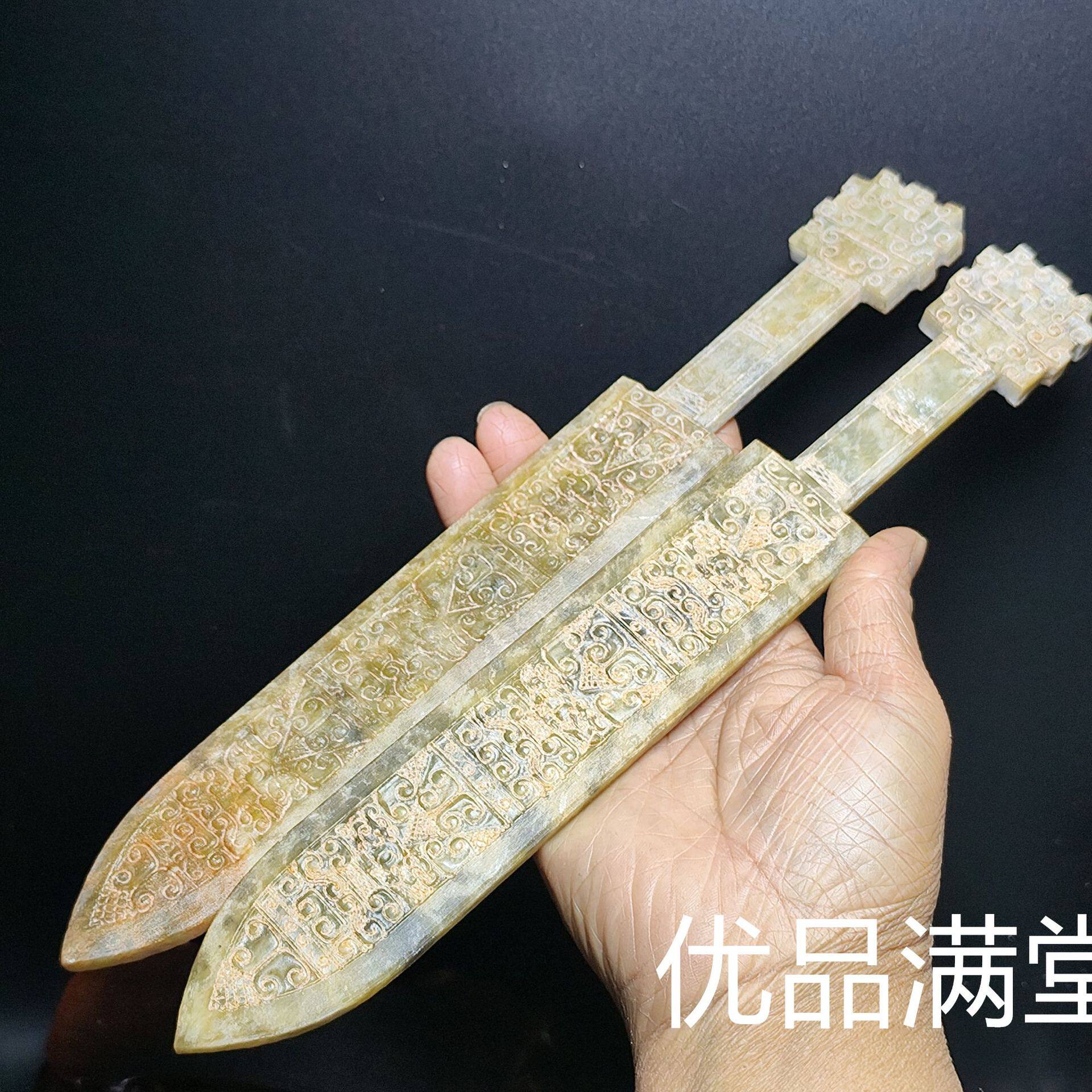 厂家批发仿古做旧工艺品古玩杂项岫玉高古玉玉剑摆件手把件