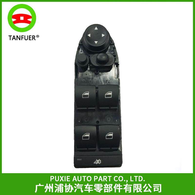 汽车61319216049不带面版电动玻璃升降器开关适用于宝马X1E84,机械设备,其他机械设备,淘宝优惠券,粉丝福利购,淘宝优惠卷