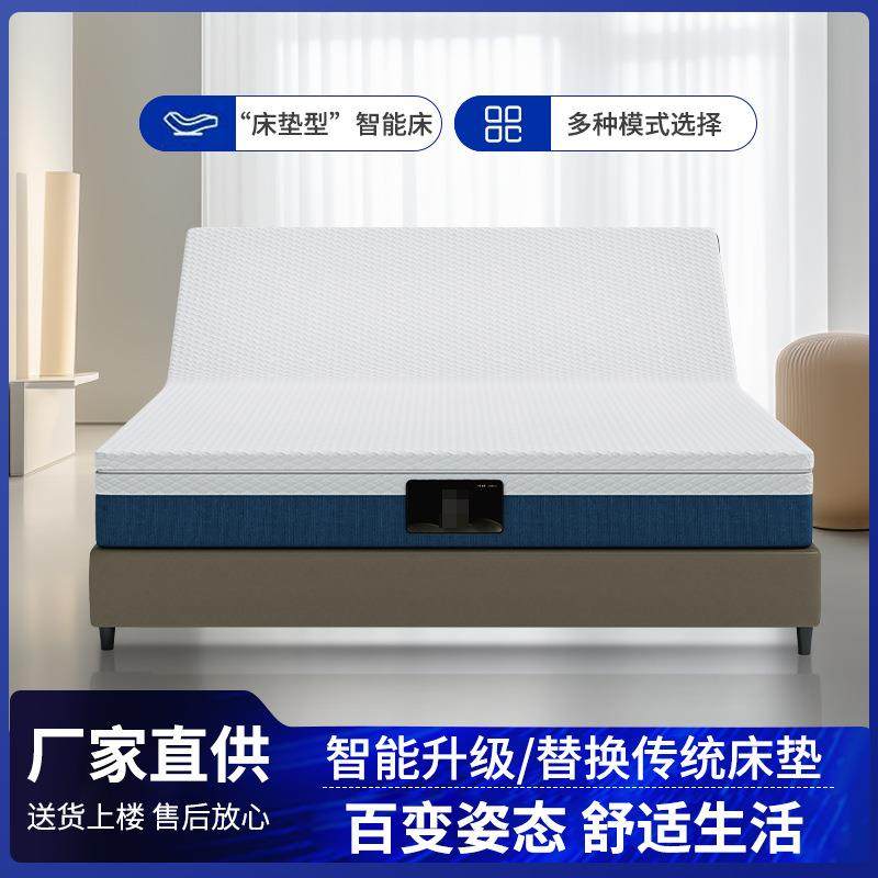 电动智能零重力无床头悬浮升降床垫家用主卧多功能助起按摩双人床,纺织面料/辅料/配套,纺织机械配件,淘宝优惠券,粉丝福利购,淘宝优惠卷