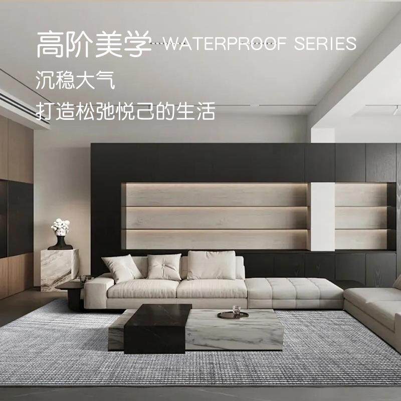 客厅沙发羊毛地毯地垫轻奢高级感法式极简现代简约条纹格子耐脏
